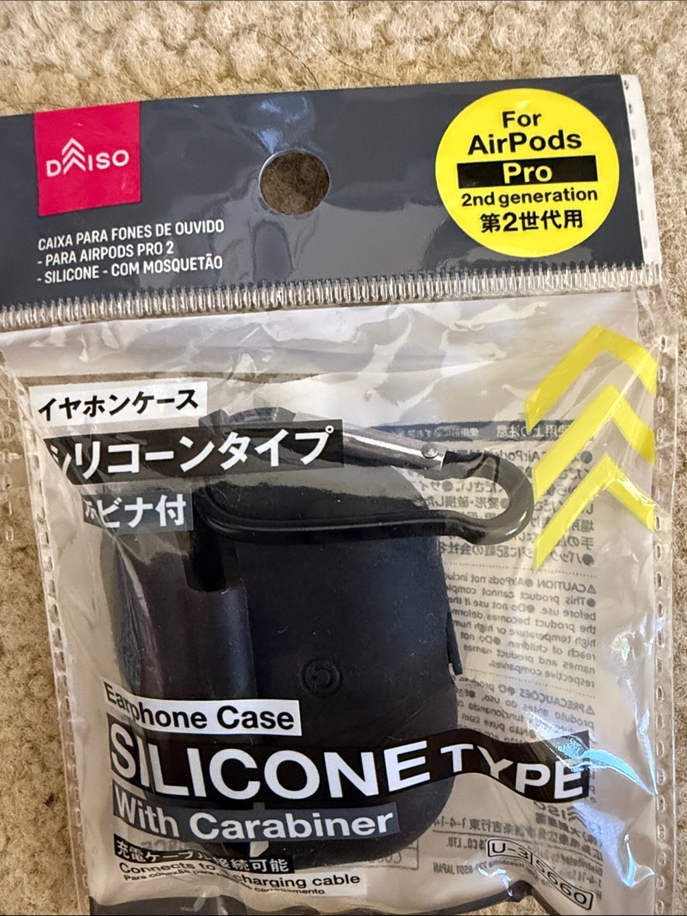 earphone case